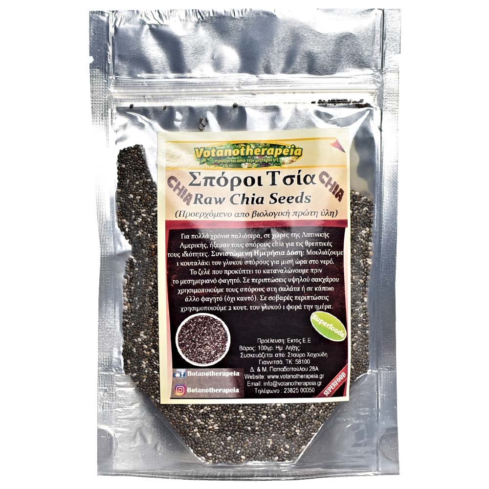 Chia seeds - Βιολογικοί σπόροι